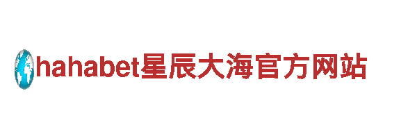 环球体育注册wx17 com清洁环保公司，专注环境保护
